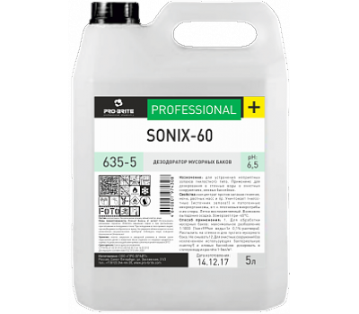 SONIX 60 Дезодоратор сточной воды